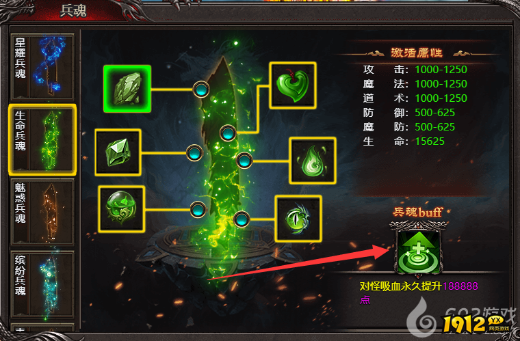 2025年最好玩的游戏《帝王霸业》跨服入侵活动全攻略