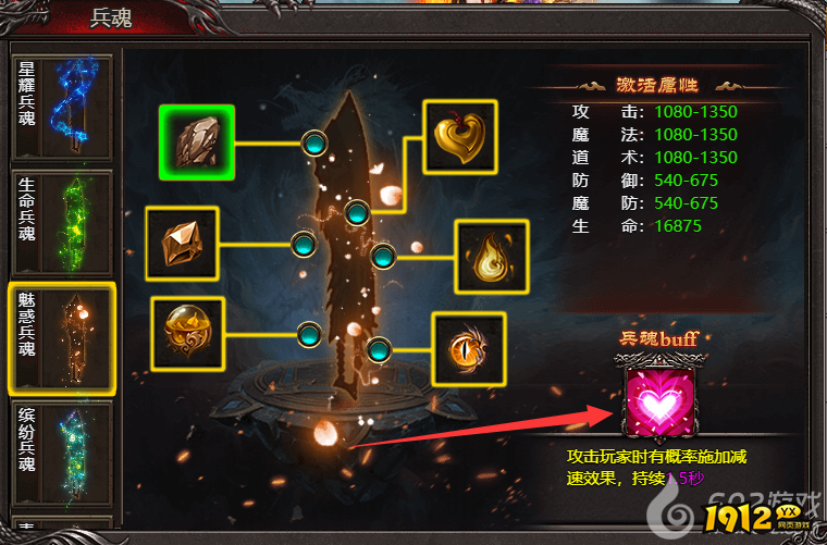 2025年最好玩的游戏《帝王霸业》跨服入侵活动全攻略