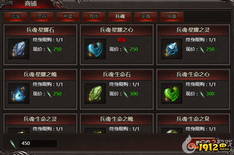 2025年最好玩的游戏《帝王霸业》跨服入侵活动全攻略