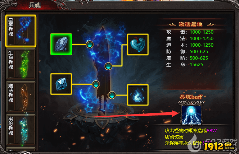 2025年最好玩的游戏《帝王霸业》跨服入侵活动全攻略