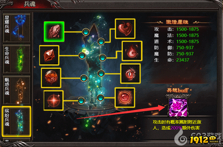 2025年最好玩的游戏《帝王霸业》跨服入侵活动全攻略