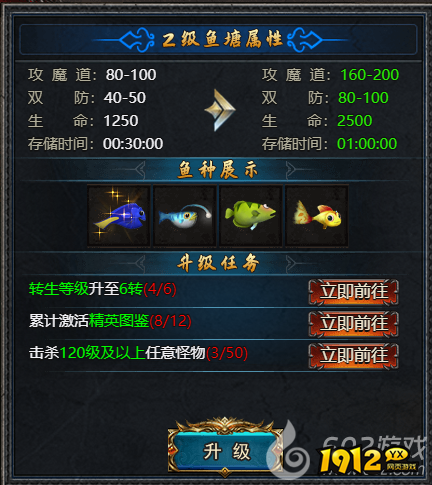 2025现在最火的游戏《帝王霸业》鱼塘攻略，高效垂钓赢奖励