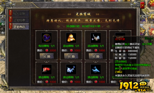 《伏魔战歌》赤火灵狸属性是什么 赤火灵狸介绍