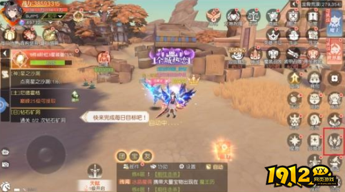 《星神纪元》天神系统怎么玩 天神系统介绍