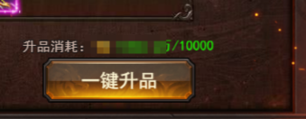 页游《维京传奇》烈焰装备合成攻略，打造顶级装备