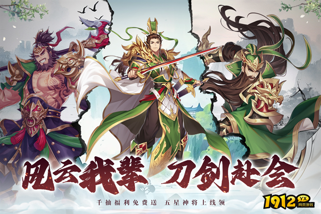 武将无双2025全新兑换码合集-礼包码亲测有效