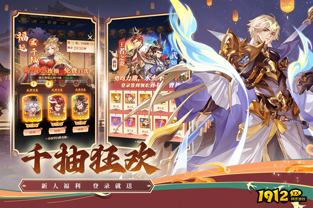武将无双2025全新兑换码合集-礼包码亲测有效