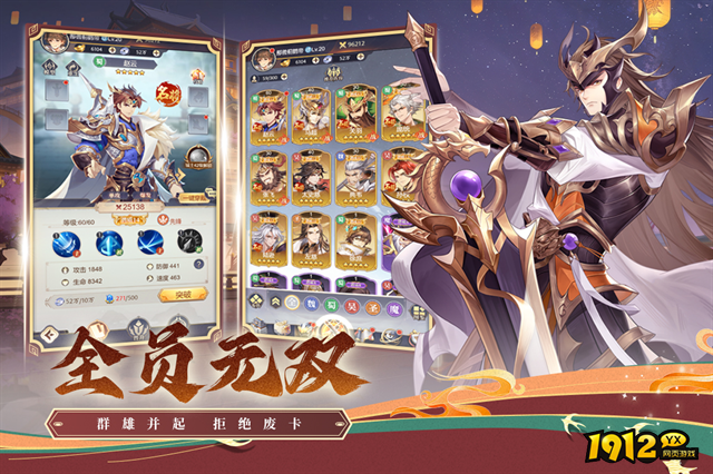 武将无双2025全新兑换码合集-礼包码亲测有效