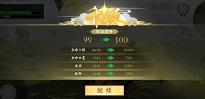 山海吞噬进化怎么轮回转世 山海吞噬进化轮回转世方法介绍