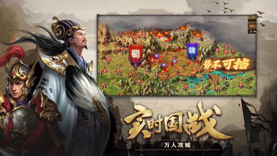 攻城掠地三英战吕布攻略！这样打吕布轻松无压力