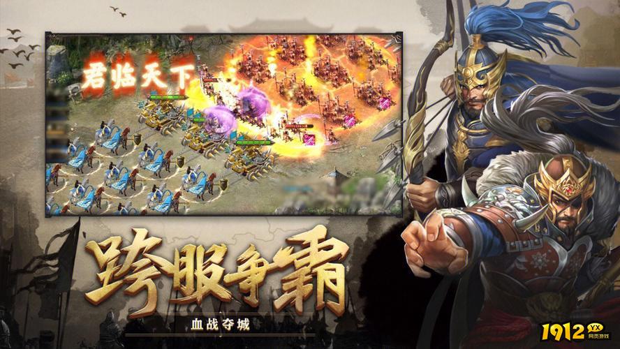 从菜鸟变大神！攻城掠地计谋系统终极攻略