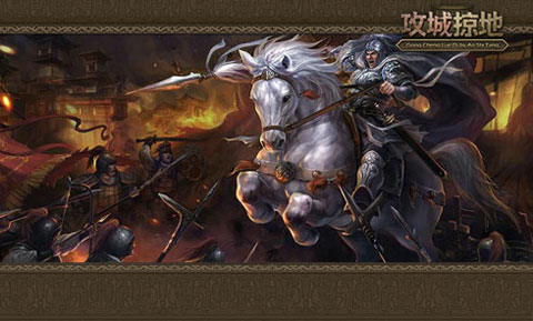 攻城掠地紫将招募技巧，轻松拿下顶级武将