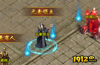 维京传奇元素领主攻略，赢取丰厚奖励