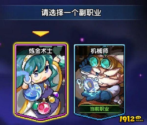 我的勇者炼金材料怎么获取 我的勇者炼金材料获取方法