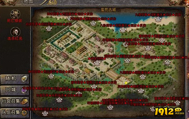 经典传奇《传奇霸主》反伤BOSS战斗策略，轻松制胜