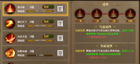 2025免费传奇《开天西游》武圣技能攻略，掌握强力连招
