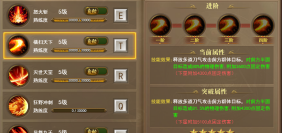 2025免费传奇《开天西游》武圣技能攻略，掌握强力连招