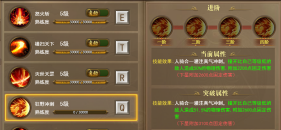 2025免费传奇《开天西游》武圣技能攻略，掌握强力连招