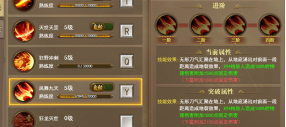 2025免费传奇《开天西游》武圣技能攻略，掌握强力连招