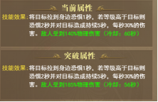 2025免费传奇《开天西游》武圣技能攻略，掌握强力连招