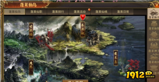 白嫖赞助传奇《开天西游》蓬莱神主跨服活动攻略