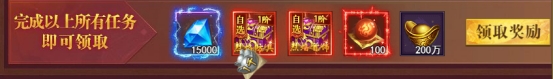 无限内购传奇《开天西游》修行之路玩法详解