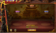 2025热门传奇《开天西游》大闹天宫玩法全解析