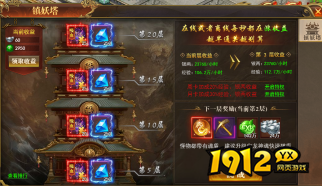 超变态传奇页游《开天西游》平民玩家高效玩法指南