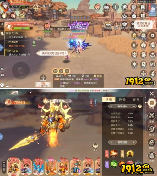 《星神纪元》宠物系统怎么玩 宠物系统介绍