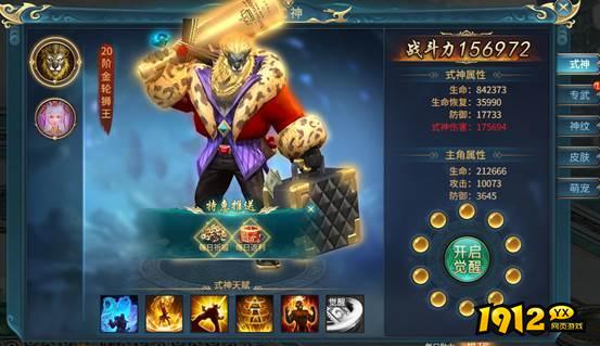 《倾国之怒》魔仆式神怎么玩 魔仆式神玩法介绍