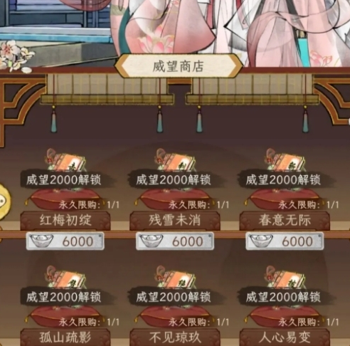 华夏千秋龙女试炼功法怎么获取 华夏千秋龙女试炼功法获取攻略