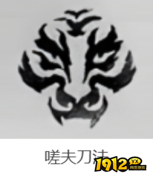 燕云十六声武学嗟夫刀法技能是什么 燕云十六声武学嗟夫刀法介绍
