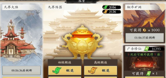 伏魔诀如何搞瓦片 伏魔诀瓦片获取攻略