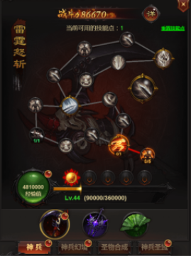 变态传奇网页版《帝王霸业》神兵攻略全解析