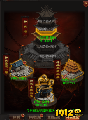变态传奇网页版《帝王霸业》神兵攻略全解析