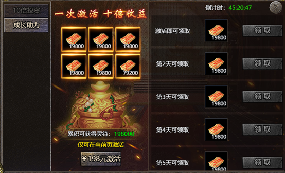 最新上线新版传奇《伏魔战歌》装备淬炼全攻略