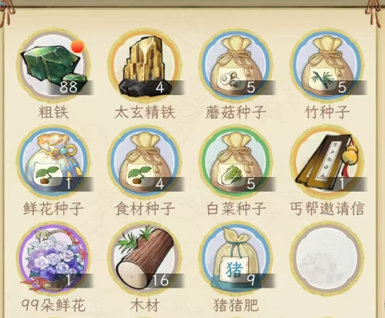 华夏千秋种田怎么玩 华夏千秋种田玩法介绍