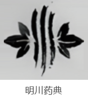 燕云十六声武学明川药典技能是什么 燕云十六声武学明川药典介绍