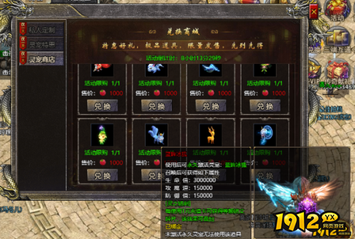 《伏魔战歌》蓝眸冰狐属性是什么 蓝眸冰狐介绍