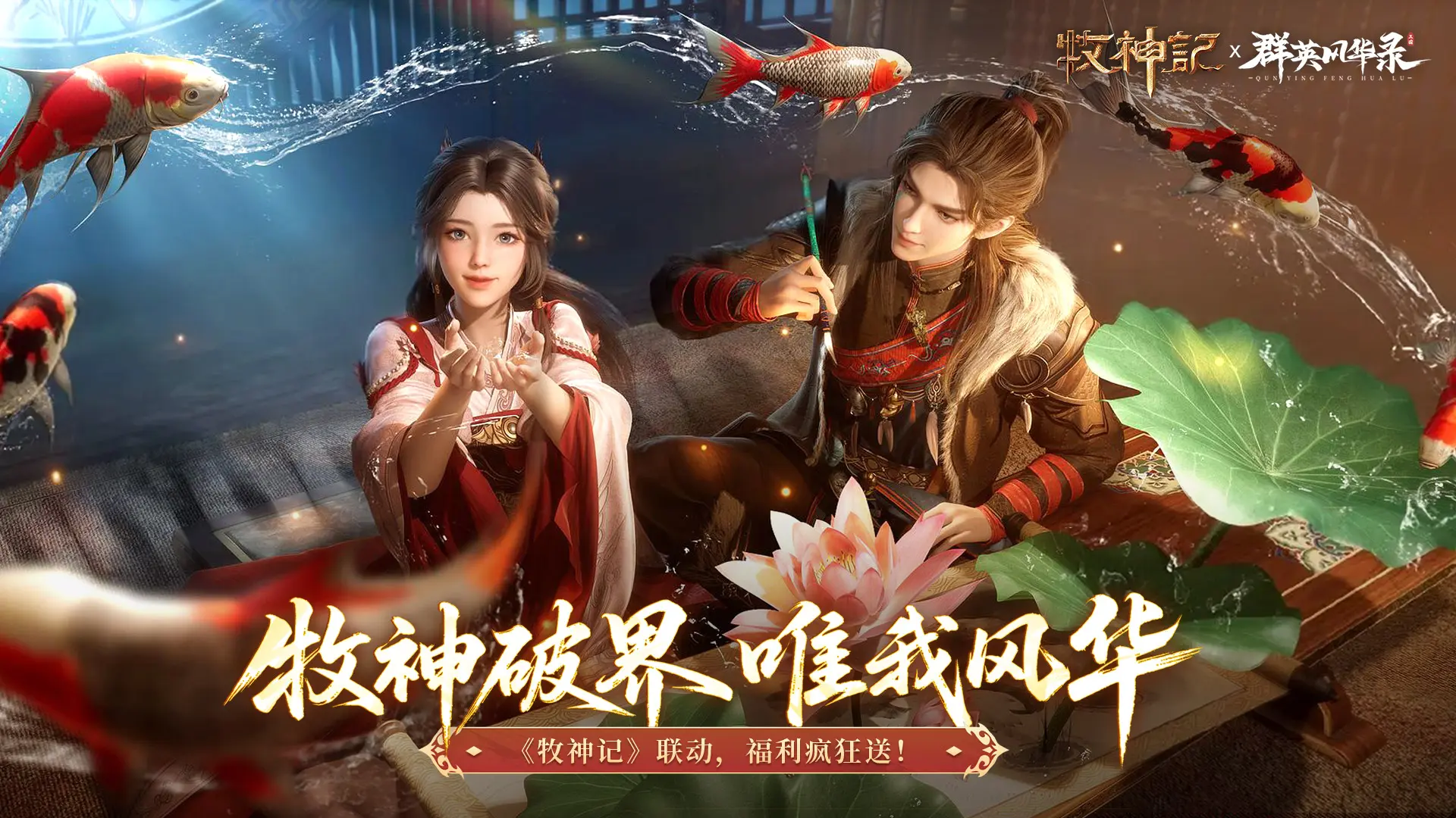 《群英风华录》好玩吗 群英风华录游戏简介