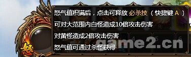 《龙破九天》最强必杀技解析！学会轻松通关！