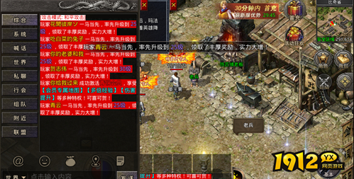 《原始传奇》禁言真相曝光！3步解除禁言方法速看