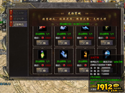 《伏魔战歌》金枝灵鹿是什么 金枝灵鹿介绍