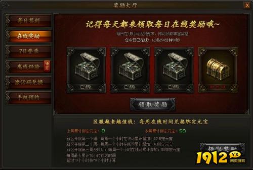 《航海霸业》噬魂宫怎么玩 噬魂宫玩法介绍