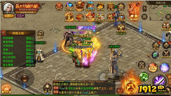 《君临传奇》尊者殿堂怎么玩 尊者殿堂玩法介绍