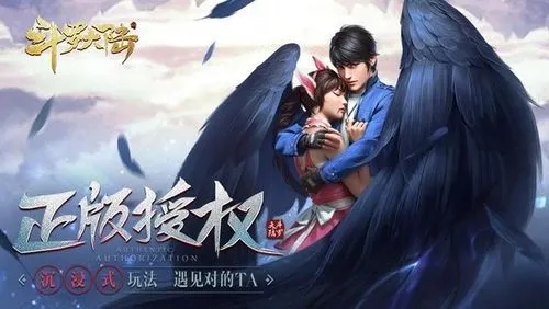 斗罗大陆：猎魂世界极限龙怎么玩 斗罗大陆：猎魂世界极限龙玩法介绍