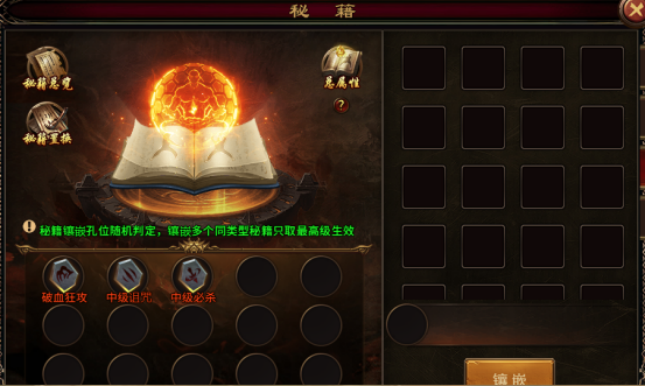 解锁绝世武功！《梦回江湖》秘籍系统玩法全攻略