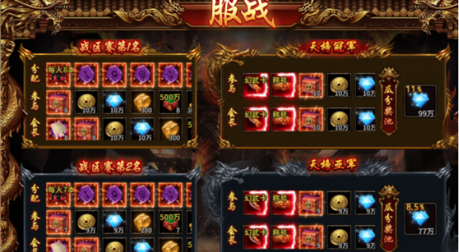 解锁绝世武功！《梦回江湖》秘籍系统玩法全攻略