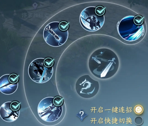 逆水寒龙吟技能是什么 逆水寒龙吟技能介绍