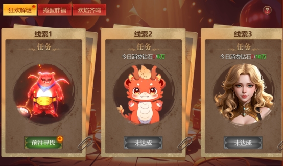 福利炸裂！《龙域世界》周年庆限时活动，登录即领神装！